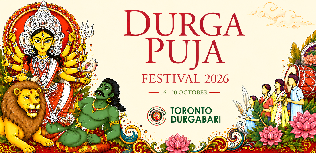 Durga Puja Festival 2026
