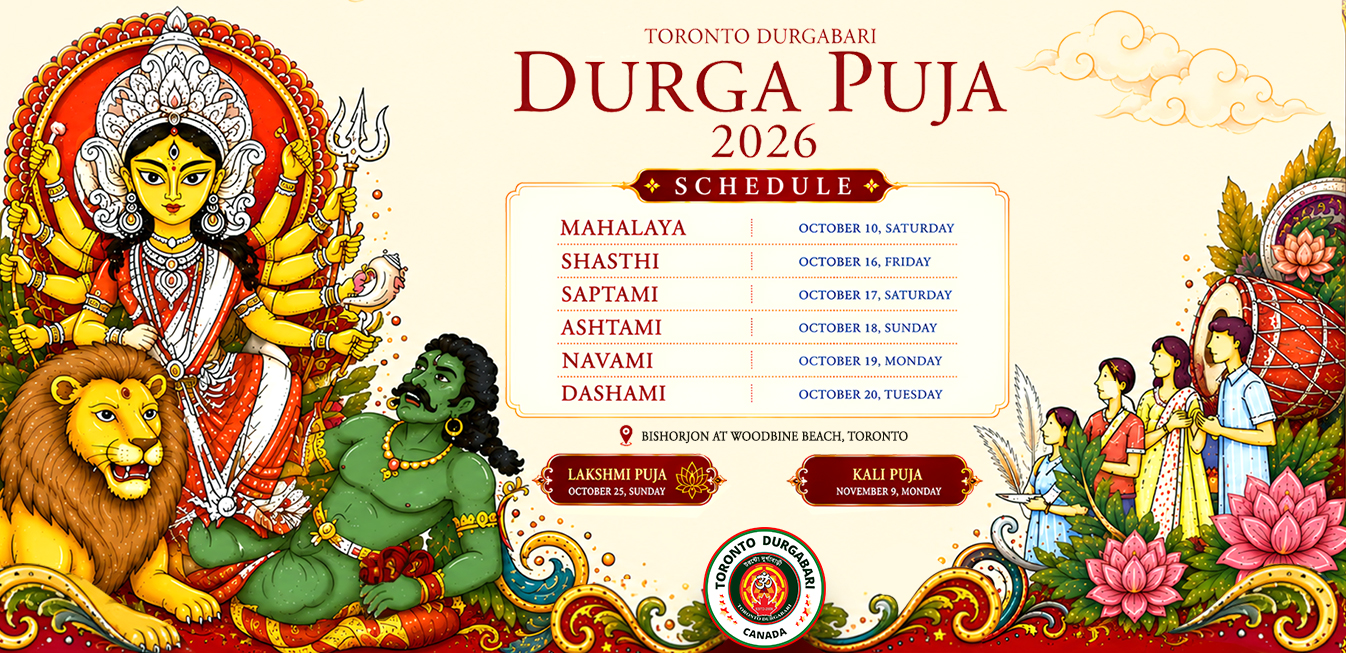 Puja Schedule 2026